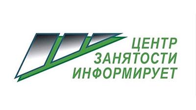Поддержка трудоустройства: о субсидиях  работодателям за найм в 2025 году